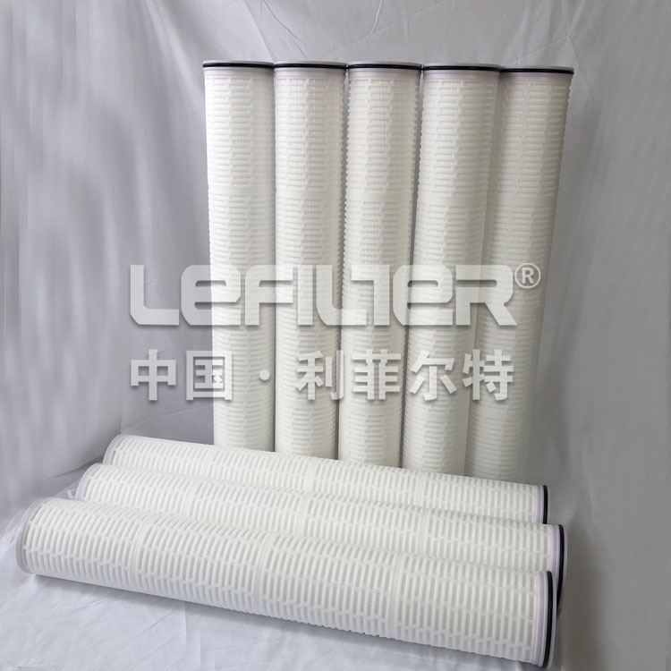 High flow filter cartridge  2